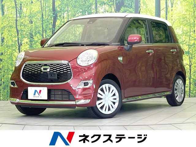 キャスト スタイル X SAII 
