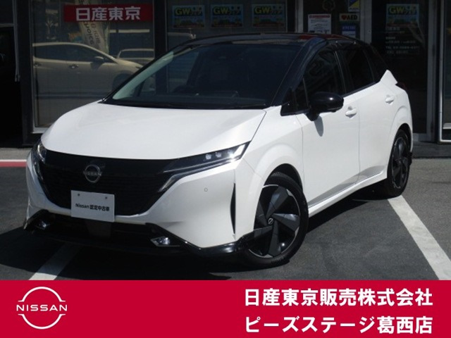 ノートオーラ 1.2 G レザーエディション 