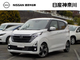 令和7年8月式 デイズハイウェイスターGターボ 入荷しました。