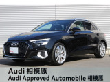 ☆Audi Approved 相模原☆常時厳選した認定中古車を多数展示しております!Audi認定中古車に精通した当店スタッフになんでもご相談ください!
