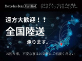 Cクラス C200 アバンギャルド AMGライン (ISG搭載モデル)