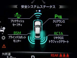 トヨタの安全装備「トヨタセーフティセンス」付きのサポカーです。安全装備もしっかり付いているので安心です。