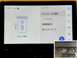 料金自動支払いの他に、高速道路上の様々な情報をリアルタイムにキャッチして、安全で円滑な運転をサポートする次世代型のETCシステムです。