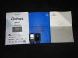 カギをバッグやポケットに入れたままでもドアロックの開閉やエンジン始動ができる『スマートキー』付き!暗くなってもキー穴を捜す必要が無くとっても便利ですから人気の装備です!