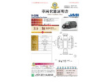 ◆車両状態証明書◆一般財団法人日本自動車査定協会京都府支所発行の車両状態証明書です。