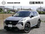 ★店長おすすめ!お買得価格★ 日産神奈川の在庫100台以上掲載中!ディーラーならではの試乗車から、下取り車まで様々なラインアップをご用意しております。