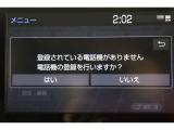 Bluetooth機能搭載。車とスマホやiPhoneをペアリングしておけばハンズフリー電話はもちろん、スマホやiPhone内の音楽を車のスピーカーで流すこともできますよ。