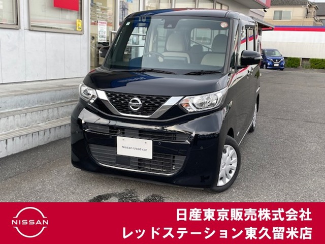 日産 デイズルークス 