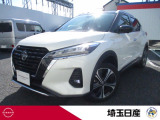 当店のお車をご検討いただき、ありがとうございます!埼玉日産自動車株式会社 U-Cars春日部店です。全車、点検又は車検整備を実施してご納車となります♪整備保証付ですので、安心してお選びいただけます☆