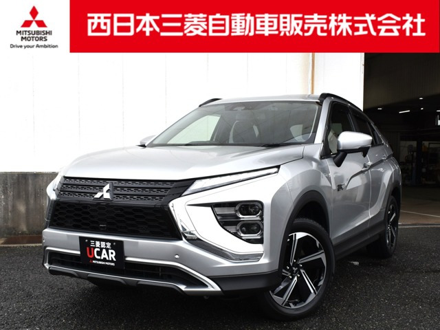 エクリプスクロス PHEV 2.4 G 4WD 