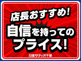 ノートオーラ 1.2 G レザーエディション 
