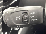●レーダークルーズコントロール:前の車との車間距離を一定にとりつつ、一定速度で自動走行してくれる次世代のクルーズコントロール!主に高速道路や自動車専用道路で使用する便利な機能です!