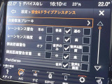 ●レーンキーピングアシスト:走行車線の逸脱を教えてくれる機能。走行時に、クルマが車線から外れていることをカメラが検知すると、ステアリングを微振動させてドライバーに警告します。