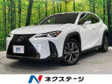 10.3インチナビ 禁煙車 全周囲カメラ セーフティシステムプラス
