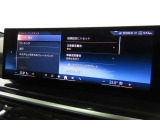 ドライバーアシスタンス BMWインテリジェントセーフティ 日常走行中でも機能が安心安全にドライバーをサポート