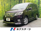 禁煙車 両側電動スライドドア フリップダウンモニター 純正ナビ