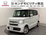 東北六県をカバーする『ホンダモビリティ東北』の全在庫のご商談も、ご希望に合わせて可能です。お気軽にお問い合わせ下さい。なお、他店にて展示の中古車は店舗間に応じて別途陸送費がかかります。ご了承ください。