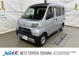 ダイハツ ハイゼットカーゴ