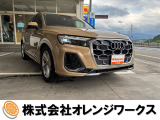 気になる事やご不明な点がございましたら無料電話0078-6002-068130までお気軽にご連絡下さい!