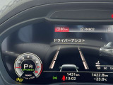 低走行車両入庫!レイアウトはステアリングスイッチで切り替えでき運転に集中しながら必要な情報を瞬時に得ることが可能です。
