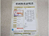 車両検査証明書付きです!だれでも中古車の状態がすぐにわかるよう、車のプロが客観的にチェック。車両の状態やわずかなキズも正確にお伝えします。