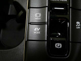 電動パーキングブレーキを搭載。スイッチ操作でパーキングブレーキを作動・解除することができるので操作の力が不要です。