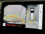 パノラミックビューモニター付きです。車両を上から見たような映像をディスプレイオーディオ画面に表示。運転席からの目視だけでは見にくい、車両周辺の状況をリアルタイムでしっかり確認できます。