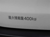 最大積載量です。