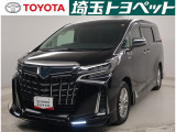 この度はご覧いただきありがとうございます!埼玉トヨペット U-LIFE STORE大宮でございます!
