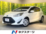 10型ナビ 全周囲カメラ 衝突被害軽減システム 禁煙車 スマートキー
