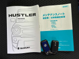 【取扱説明書&メンテナンスノート】両方とも揃ってます!その他にも、ご不明点があればお気軽にご相談ください!