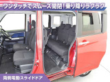 両側電動スライドドア付です!狭い駐車スペース等での乗降ラクラク!小さなお子様のいるご家庭にはうれしい装備ですね!