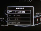 スマートアシスト搭載車両です。内容は現車にてご確認ください。