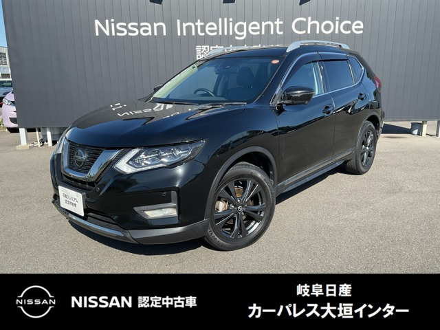 エクストレイル 2.0 20Xi 2列車