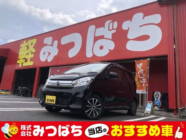 日産 デイズ 