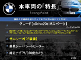X3  xDrive 20d Mスポーツ