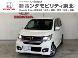 東北六県をカバーする『ホンダモビリティ東北』の全在庫のご商談も、ご希望に合わせて可能です。お気軽にお問い合わせ下さい。なお、他店にて展示の中古車は店舗間に応じて別途陸送費がかかります。ご了承ください。