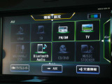 フルセグTV視聴やCD・DVD再生はもちろん、Bluetooth通信機能など多機能でとっても使いやすいです♪