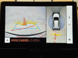 真上から見下ろしたような視点で車とその周囲を確認出来る画面と、車両後方を映し出すバックモニター画面の2つを表示してくれます。