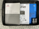 スマートキーは鍵をバッグに入れたままでもドアロックの開閉やエンジンのON・OFFができます。夜間や雨の日も鍵を探さなくて良いので便利です。