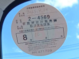 1オーナー弊社ユーザー様お下取車。令和8年3月22日(走行62,668キロ時)/6ヶ月点検。令和7年9月、日産神奈川サービス工場にて法定12ヶ月点検整備実施。整備記録簿御座います。日産中古車ワイド保証1年付帯。