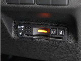 今や必需品の◆ETC車載器 装備車◆ 有料道路を利用する際にスムースに通過でき、わずらわしい料金支払いから開放されます!