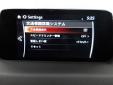 フォワードセンシングカメラで認識した交通標識をアクティブドライビングディスプレイに表示し、交通標識の見落とし防止を図り、安全運転を支援します。