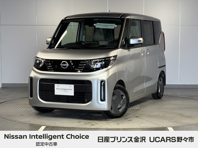 デイズルークス X