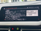 後方死角も安心のレーンチェンジウォーニング!
