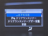 クレジット、残価販売などなど、お客様に合った購入方法をご提案させて頂きます♪