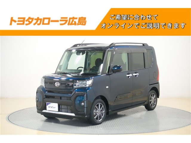 タント ファンクロス