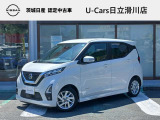 2022年2月登録車 日産 デイズ ハイウェイスターX