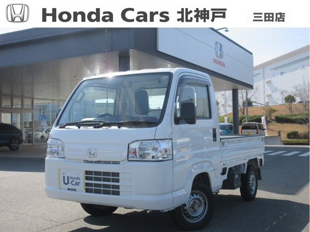 アクティトラック SDX