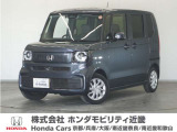★R7年式 N-BOX 車検R10年8月迄 走行距離2959km 車両状態証明書5点のお車です。